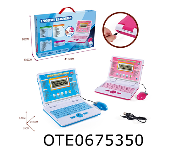 ENGLISH COMPUTER 