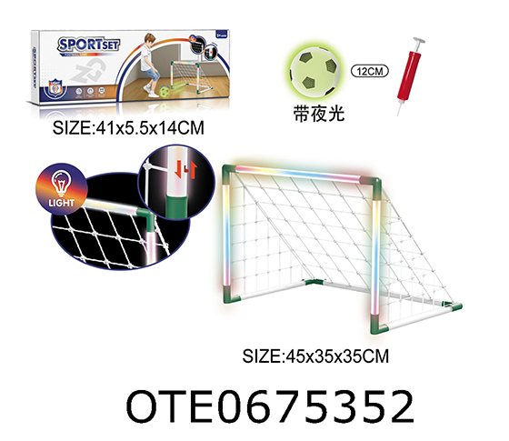 FOOTBALL GATE 