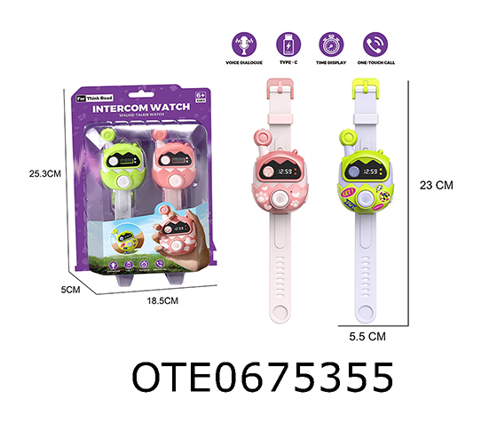 INTERCOM WATCH