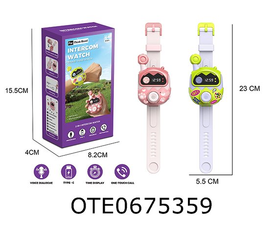 INTERCOM WATCH