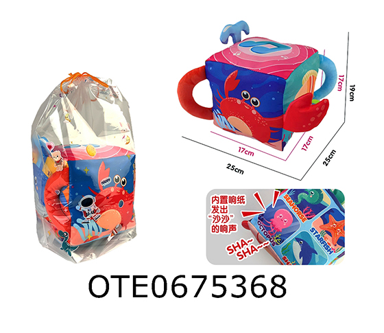 FABRIC TOYS