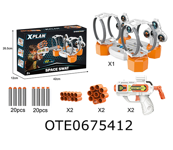 SOFT BULLET GUN