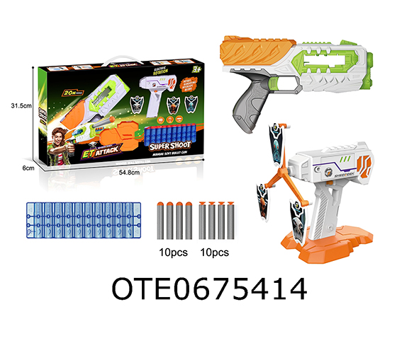 SOFT BULLET GUN