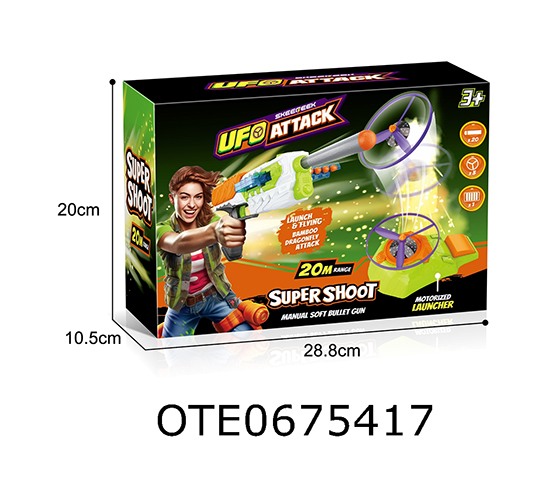 SOFT BULLET GUN
