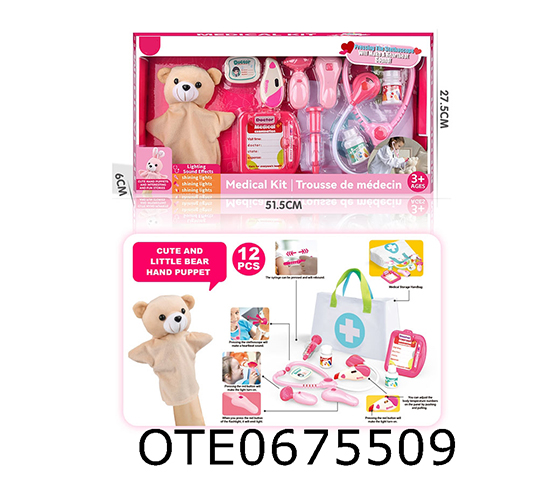 DOCTOR'S HAND PUPPET SET 