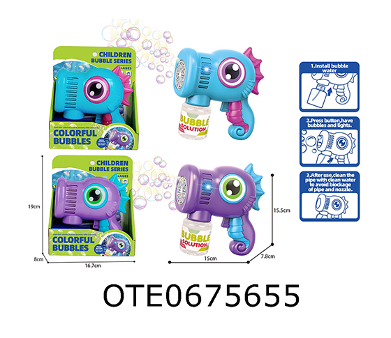 BUBBLE GUN