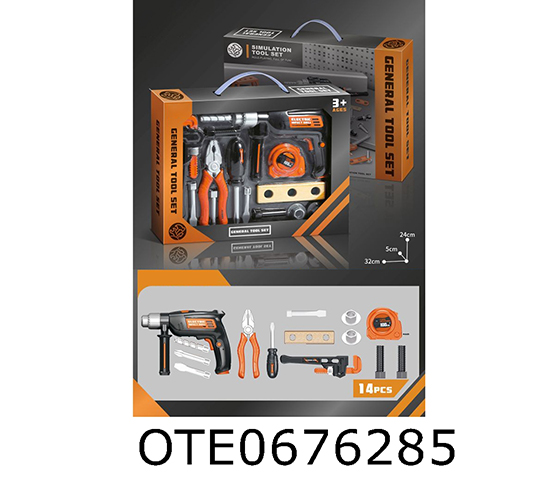 TOOL SETS