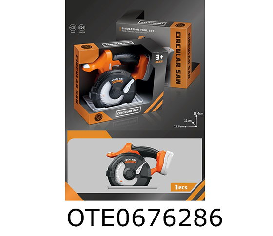 TOOL SETS