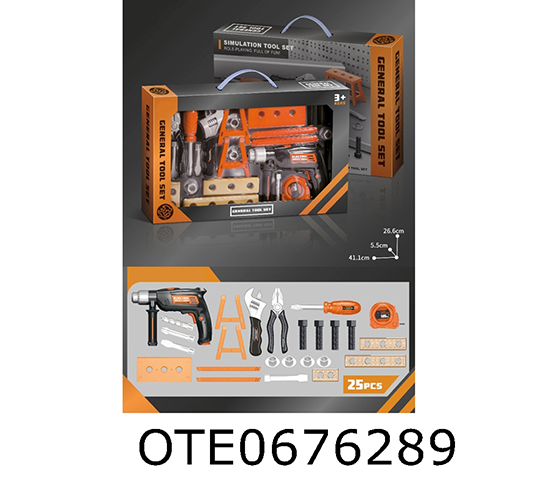 TOOL SETS