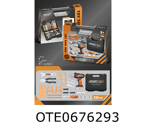 TOOL SETS