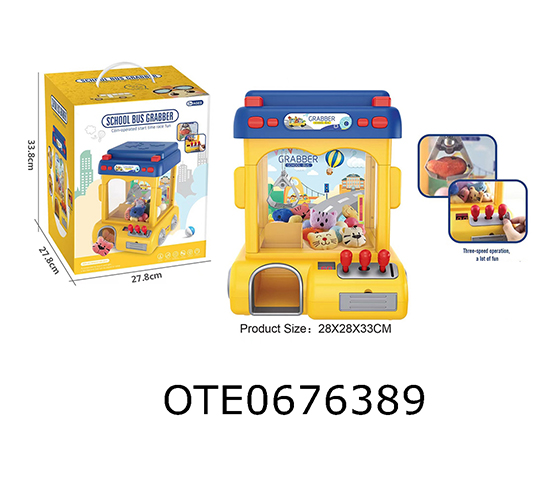 CLAW MACHINE 
