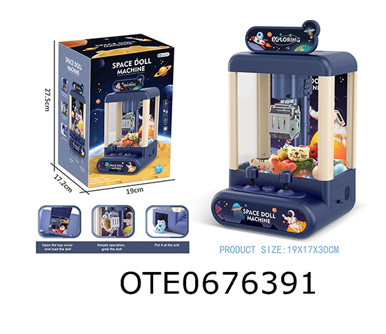 CLAW MACHINE 