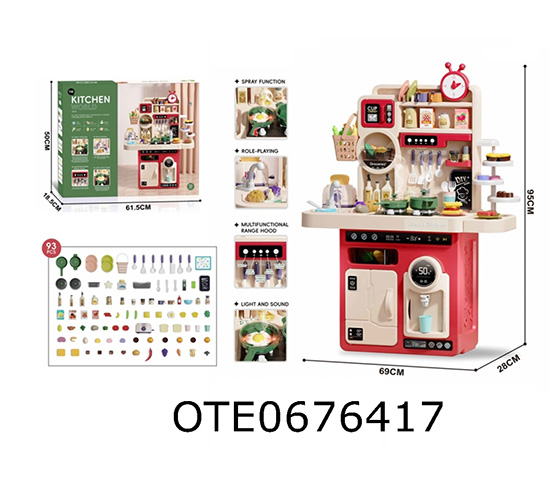 KITCHEN  SET