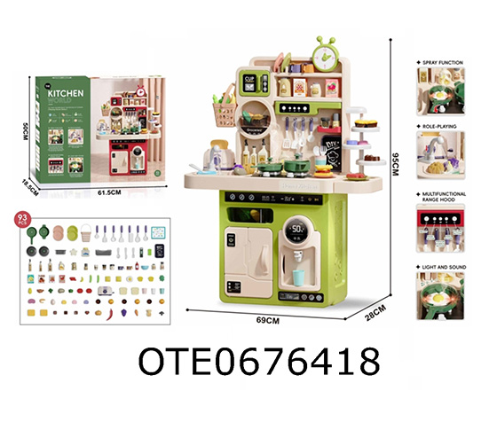 KITCHEN  SET