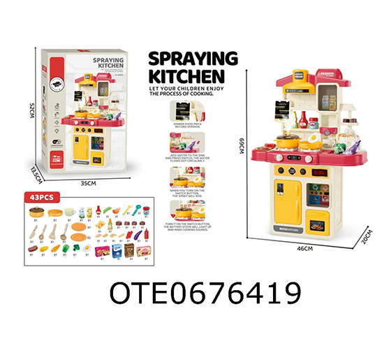 KITCHEN  SET