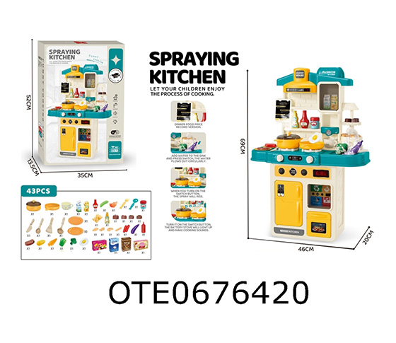 KITCHEN  SET