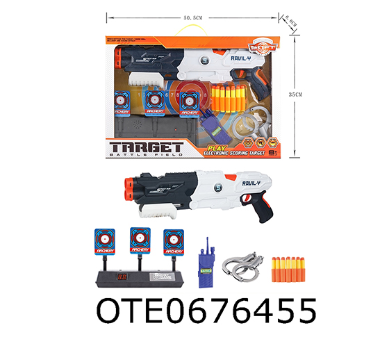 GUN SET