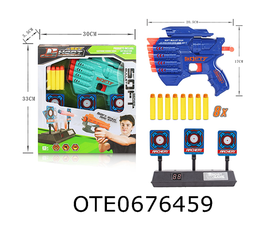 GUN SET