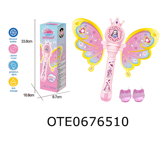 BUBBLE MACHINE 