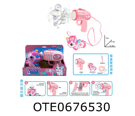 BUBBLE GUN
