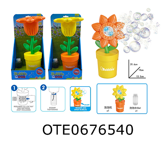 BUBBLE MACHINE