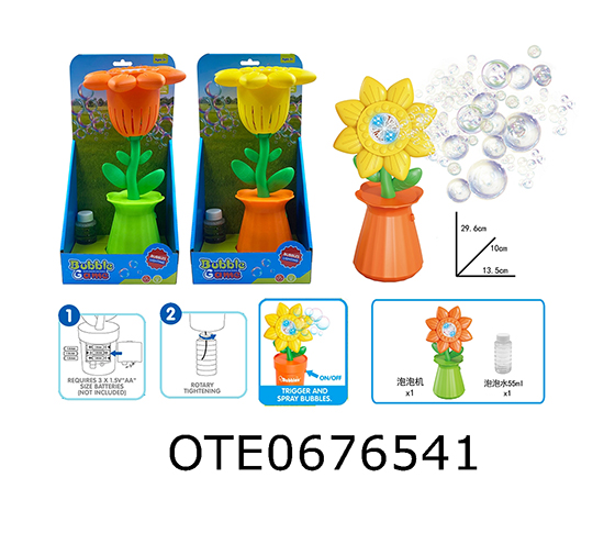 BUBBLE MACHINE