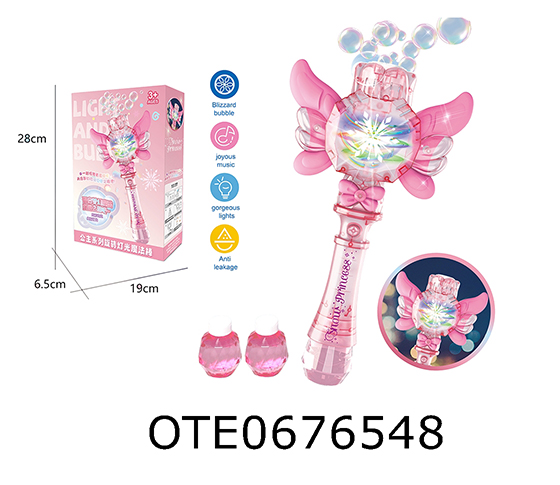 BUBBLE MACHINE 