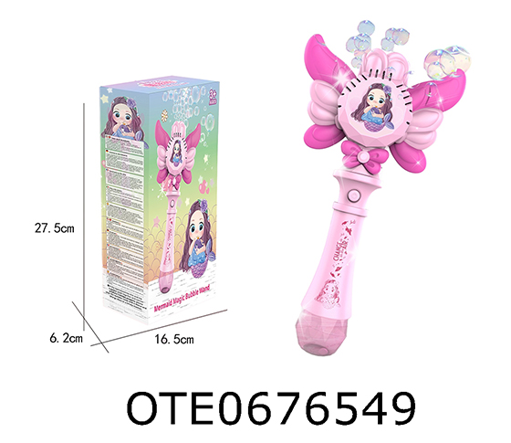 BUBBLE MACHINE 