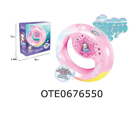 BUBBLE MACHINE 