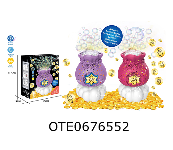 BUBBLE MACHINE 