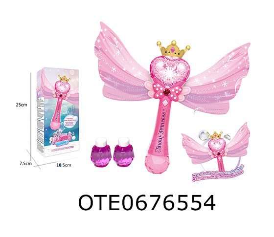 BUBBLE MACHINE 
