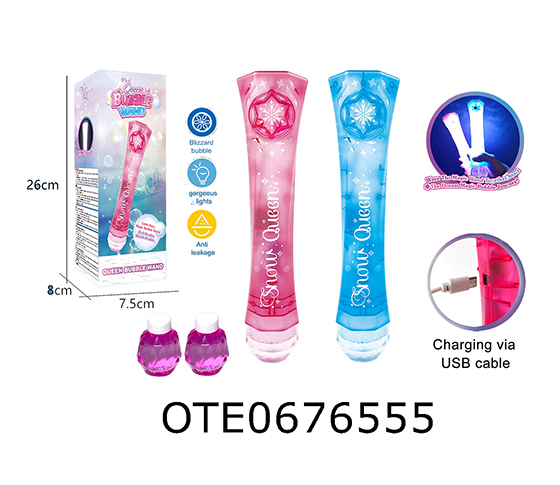 BUBBLE MACHINE 