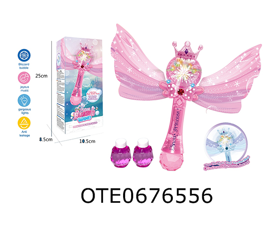 BUBBLE MACHINE 