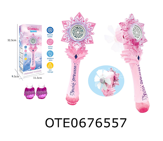 BUBBLE MACHINE 
