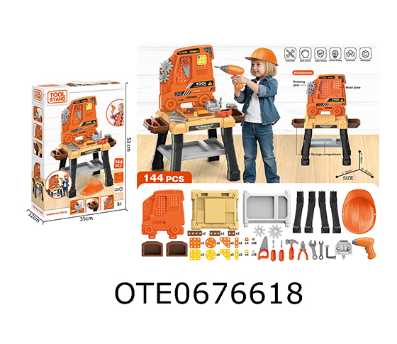 TOOL TABLE