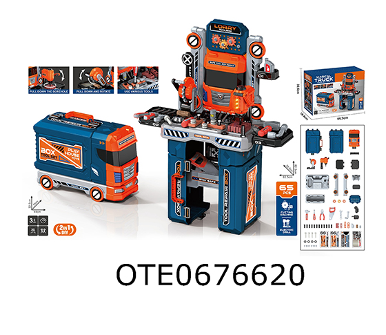 TOOL  SET