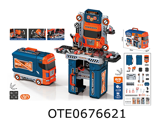TOOL  SET