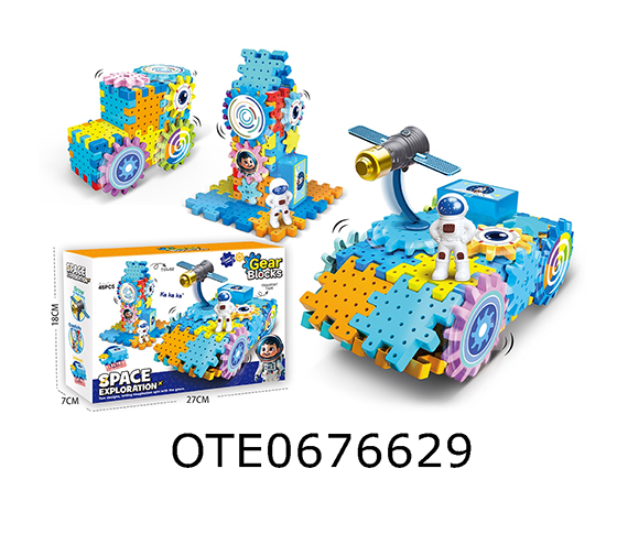 BLOCKS