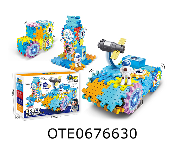 BLOCKS