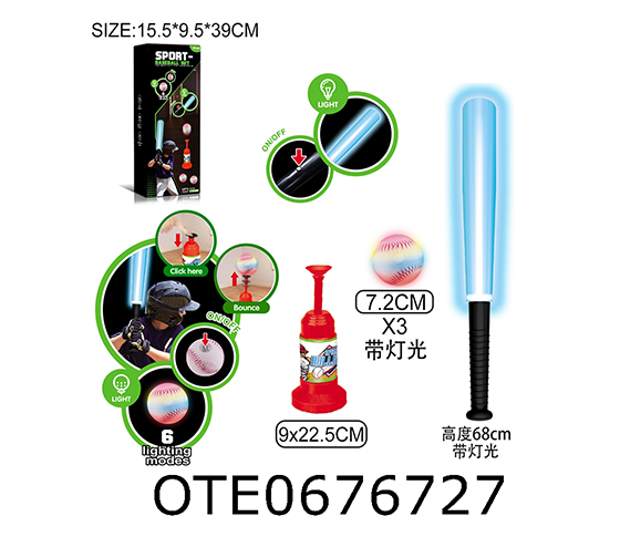 BASEBALL TOY 