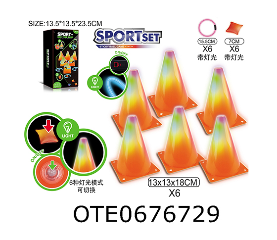 SPORT SET