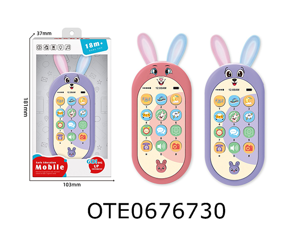 MOBILE PHONE
