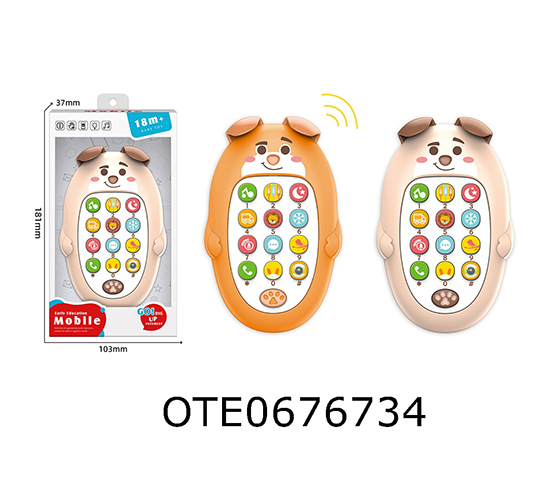 MOBILE PHONE