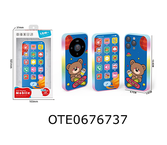 MOBILE PHONE
