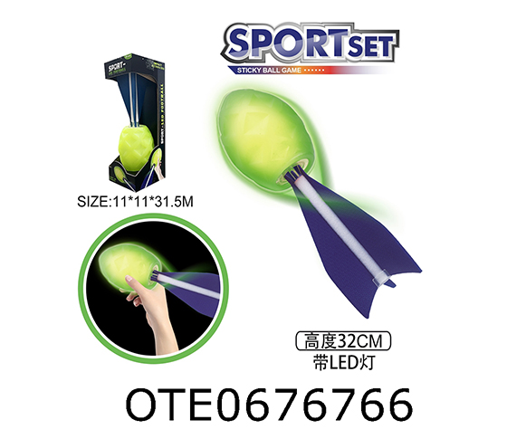  MISSILE