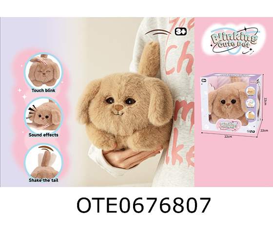 PLUSH DOG