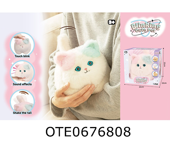 PLUSH CAT