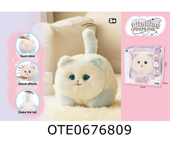 PLUSH CAT