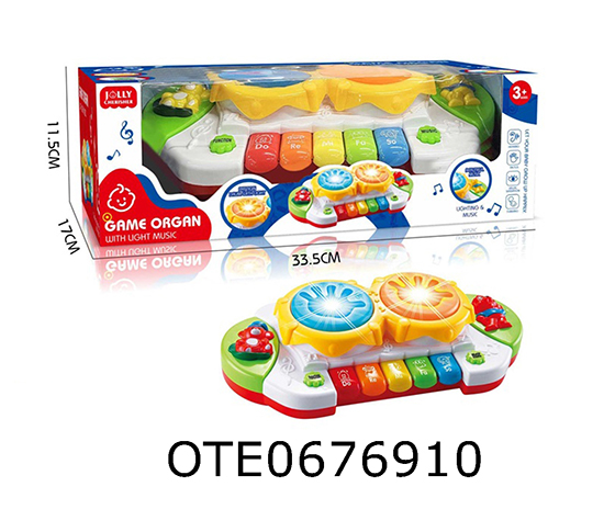 ELECTRONIC KEYBOARD