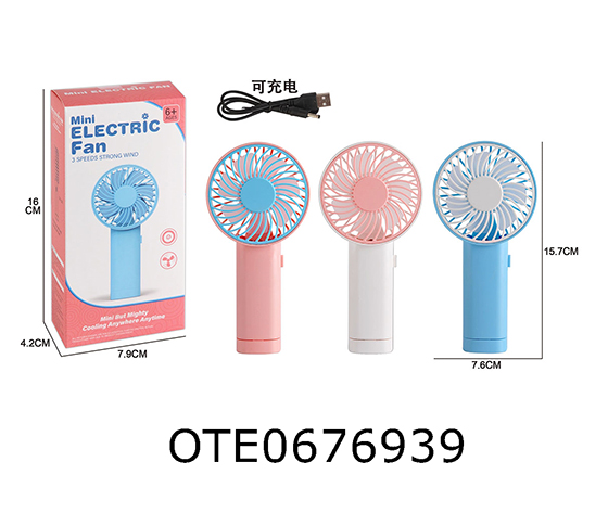  FAN